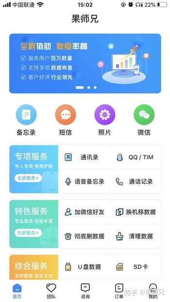 苹果手机内存清理全攻略 恢复如初靠它了！