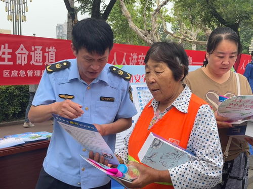 台儿庄区成功举办2024年安全宣传咨询日数据处理服务工作